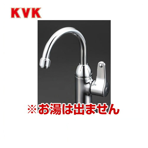 [K103GT]KVK 洗面水栓 ワンホールタイプ 立水栓 泡沫 取付穴径（mm）：φ22～24 洗面台 洗面所 蛇口 【パッキン無料プレゼント！（希望者のみ）】 【送料無料】 おしゃれ 【工事対応不可】｜九州トリカエ隊店