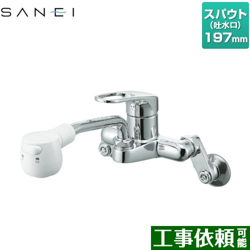 [K27CM-W] 三栄 キッチン水栓 壁付シングルレバー式 混合栓 一般地 【送料無料】｜九州トリカエ隊店