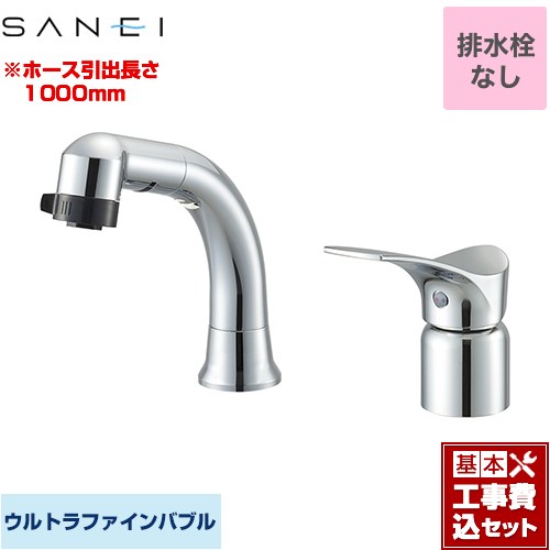 【工事費込セット（商品＋基本工事）】 [K37110E6JV] シングルスプレー洗面混合栓（FB） ウルトラファインバブル対応 三栄 洗面水栓 台付 ツーホールタイプ 排水栓なし 【リフォーム認定商品】｜九州トリカエ隊店 27,070円