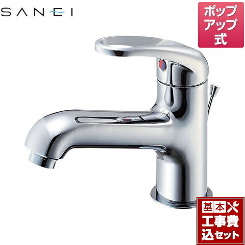 【リフォーム認定商品】【工事費込セット（商品＋基本工事）】 [K4710PJV-13] U-MIX 三栄 洗面水栓 ワンホールシングルレバー式 シングルワンホール洗面混合栓｜九州トリカエ隊店