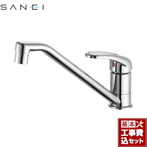 【リフォーム認定商品】【工事費込セット（商品＋基本工事）】[K87111EAJV-13] 三栄 キッチン水栓 ワンホールシングルレバー式 泡沫吐水 +eco（プラスエコ）