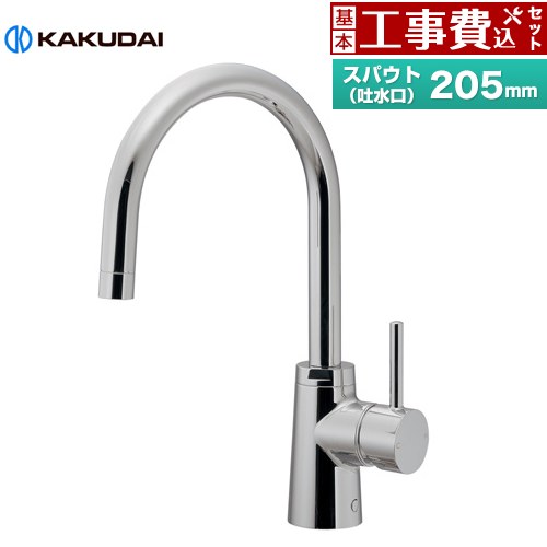 【工事費込セット（商品＋基本工事）】 [117-143] シングルレバー混合栓 SYATORA カクダイ キッチン水栓 台付 ワンホールタイプ 【リフォーム認定商品】｜九州トリカエ隊店