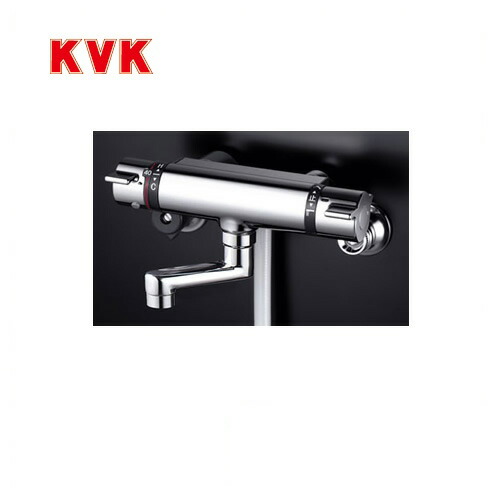 [KF800TN] KVK 浴室水栓 シャワー水栓 サーモスタットシャワー金具（壁付きタイプ） 80mmパイプ付 洗い場専用水栓 逆止弁 蛇口 【送料無料】 壁付タイプ おしゃれ