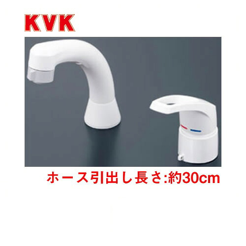 [KM8007CN]【パッキン無料プレゼント！（希望者のみ）】 KVK 洗面水栓 ツーホールタイプ（コンビネーション） シングルレバー式洗髪シャワー(引出式) ヒートン付 ブレードホース・クイックファスナー付 本体取付穴径：φ36～φ38mm 洗面台 蛇口