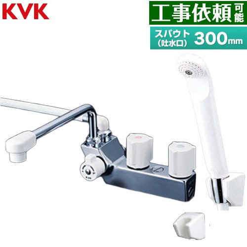 [KF207NR3] デッキ型一時止水付2ハンドルシャワー(左側シャワー) 混合栓 KVK 浴室水栓 スパウト長さ300mm 一般地用 呼び径：PJ1/2 【送料無料】 16,583円