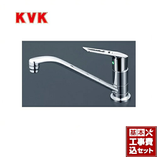 【リフォーム認定商品】【工事費込セット（商品＋基本工事）】[KM5011UTEC] KVK キッチン水栓 シングルレバー式混合栓 流し台用
