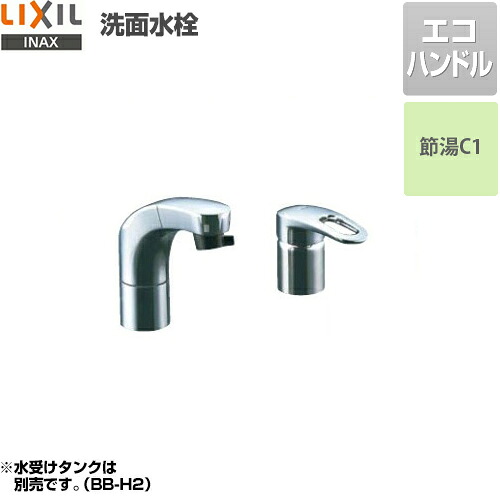 [SF-810SYU]INAX LIXIL 洗面水栓 ツーホールタイプ（コンビネーション） ホース収納式シングルレバー洗髪シャワー混合水栓 整流&スポット微細シャワー エコハンドル ソフトシングル クイックジョイント方式 【パッキン無料プレゼント！（希望者のみ）】 おしゃれ 洗面台 蛇口