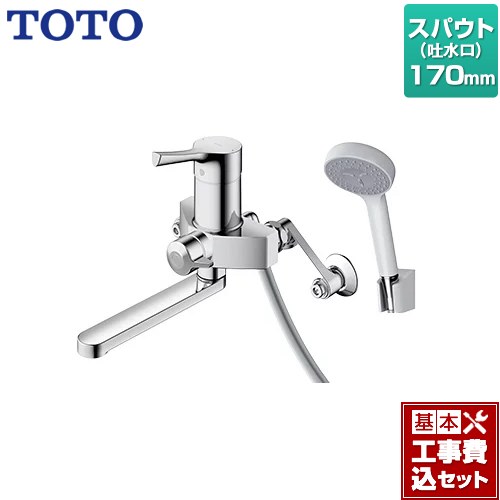 【リフォーム認定商品】【工事費込セット（商品＋基本工事）】 [TBV03301J1] GGシリーズ TOTO 浴室水栓 コンフォートウエーブ1モード 樹脂 スパウト長さ170mm 【湯水ピッチ最小160mm】