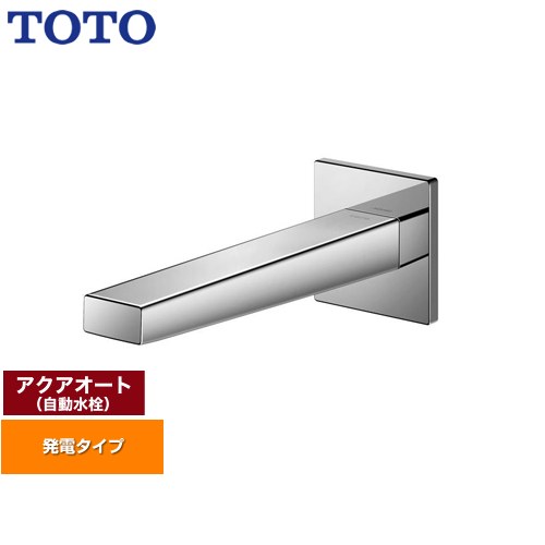 [TLE25SP2W] アクアオート TOTO 洗面水栓 壁付自動水栓 ワンホールタイプ 排水栓なし 一般地 【送料無料】【工事対応不可】