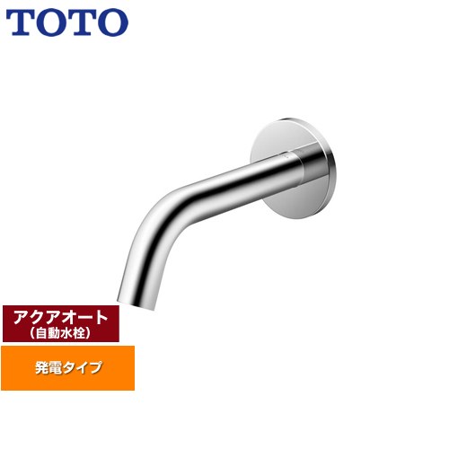 [TLE26SP2W] アクアオート TOTO 洗面水栓 壁付自動水栓 ワンホールタイプ 排水栓なし 一般地 【送料無料】【工事対応不可】｜九州トリカエ隊店