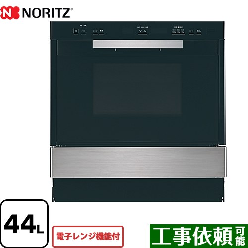 [NDR601FSTK-13A] 陰電子範囲役立つこと付弾丸道路オーヴン ノーリツ ガスオーブンレンジ ズボン下範囲 44L 陰電子範囲役立つこと付き添い人 ステンレス鋼 【貨物輸送無料】【都市屁っ放り】【大型掛け目品につき人並み外れた送りとどける】【代引不可】