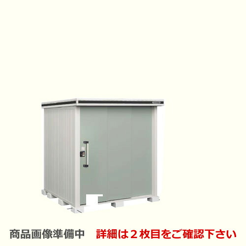 [LMD-1818] ヨドコウ 物置 ヨド物置 エルモ 屋根タイプ：標準高タイプ 耐荷重タイプ：一般型 扉タイプ：2連片引き戸 屋外 収納庫 屋外収納 庭 ものおき 中型 大型 【送料無料】【大型重量品につき特別配送】【代引不可】【法人名必須】【個人宅様配送不可】｜九州トリカエ隊店