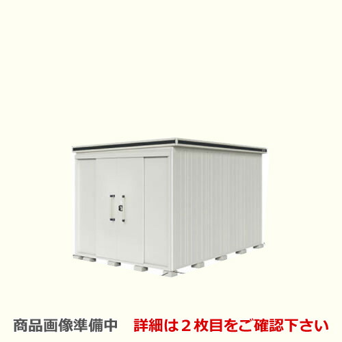 [LMD-2536H-CB] ヨドコウ 物置 ヨド物置 エルモ 屋根タイプ：背高Hタイプ 耐荷重タイプ：一般型 扉タイプ：引き分け戸 側面扉タイプ カシミヤベージュ 屋外 収納庫 屋外収納 庭 中型 大型【大型重量品につき特別配送】【代引不可】【法人名必須】【個人宅様配送不可】
