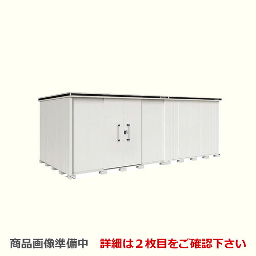 [LMD-6529HBL-CB] ヨドコウ 物置 ヨド物置 エルモ 間口36＋29 屋根タイプ：背高Hタイプ 耐荷重タイプ：一般型 扉タイプ：引き分け戸(扉位置：左側） 【大型重量品につき特別配送】【配送のみ※設置対応不可】【代引不可】【法人名必須】【個人宅様配送不可】｜九州トリカエ隊店