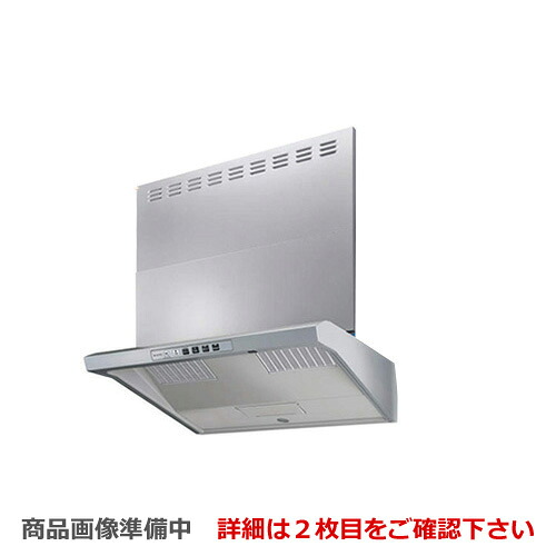 【送料無料】 [EWR-3R-AP901SV] リンナイ レンジフード クリーンフード（ユニバーサルデザイン ファルコン型） EWRシリーズ ビルトインコンロ連動 幅90cm シルバーメタリック 上部スライド前幕板付属 レンジフード 換気扇 台所 シロッコファン｜九州トリカエ隊店