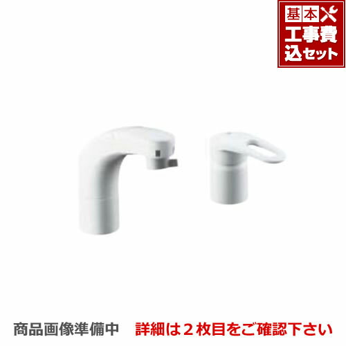 【お得な工事費込セット(商品+基本工事)】[SF-800SYNU]INAX 洗面水栓 ツーホール（コンビネーションタイプ） ホース収納式シングルレバー洗髪シャワー混合水栓 整流＆スポット微細シャワー エコハンドル シャワー切替 寒冷地対応