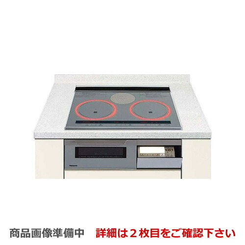 [KZ-W163S] パナソニック IHクッキングヒーター Wシリーズ 2口IH+ラジエント　鉄・ステンレス対応 幅60cm IHヒーター IHコンロ ビルトイン IH調理器 IH&遠赤ラクッキングリル　新グリル皿 シルバー 【送料無料】｜九州トリカエ隊店