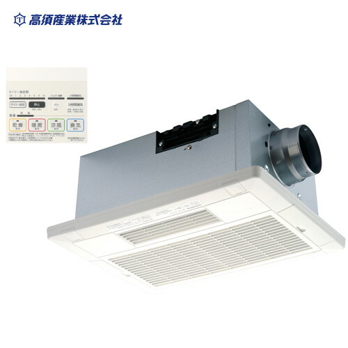 【ユウキ】高須産業 浴室換気乾燥暖房機BF-231SJC 楽天市場】【最短翌日お届け】 浴室乾燥機 BF-231SJA 高須産業 1室換気