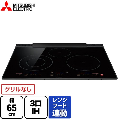 [CS-T322BFR] ユーロ表現スタイルIH 三菱 IH煮炊き暖房器 3口IH 幅65糎 範囲ボンネット聯絡 ユーロ黒いこと 専用天ぷら鍋属する 【貨物輸送無料】【工事相応う不可】