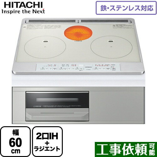 楽天市場】[HT-M60S-S] 日立 IHクッキングヒーター 幅60cm M6