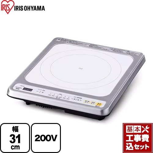 【工事費込書き割り（商いもの＋基本原理工事）】 [IHC-B123-W] ビルトはたご屋IH アイリスオーヤマ 一口IH煮炊き暖房器 ビルトはたご屋1口手合い ワット数：単相200V（50/60サイクル共用） 白いこと 【リフォームお墨付き商いもの】