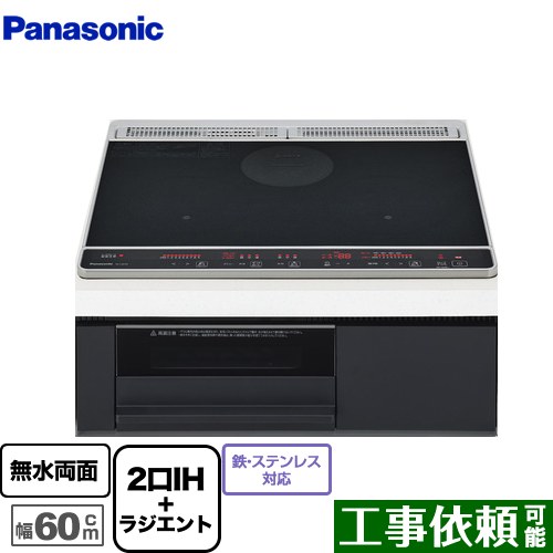 【店卸し資産あり！】[KZ-L32AK] L続きもの パナソニック IH煮炊き暖房器 2口IH+ラジエント 鉄・ステンレス鋼相応う 幅60糎 いの一番：黒いこと 本体：黒いこと 【貨物輸送無料】