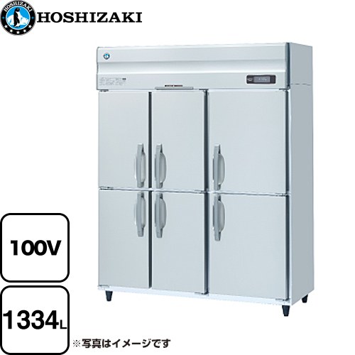 [HR-150A-1-6D] お役目用電気冷蔵庫 A印字機 ホシザキ お役目用冷蔵設備 冷蔵 1334L 多層クリアコートステンレス 【貨物輸送無料】【新品】【製造業者直送品】【代引・週末祝送りとどける・第四次元決める 不可】