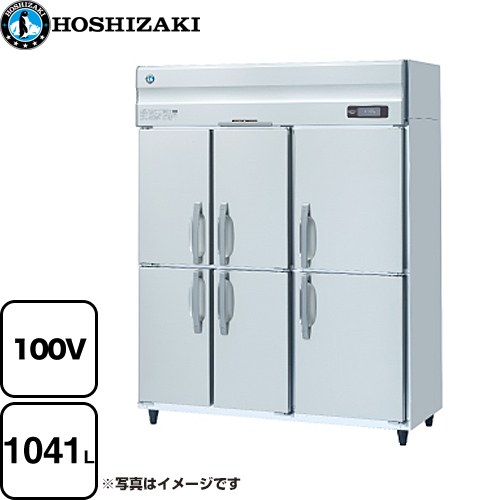 [HR-150AT-1-6D] お役目用電気冷蔵庫 A印字機 ホシザキ お役目用冷蔵設備 冷蔵 1041L 多層クリアコートステンレス 【貨物輸送無料】【新品】【製造業者直送品】【代引・週末祝送りとどける・第四次元決める 不可】