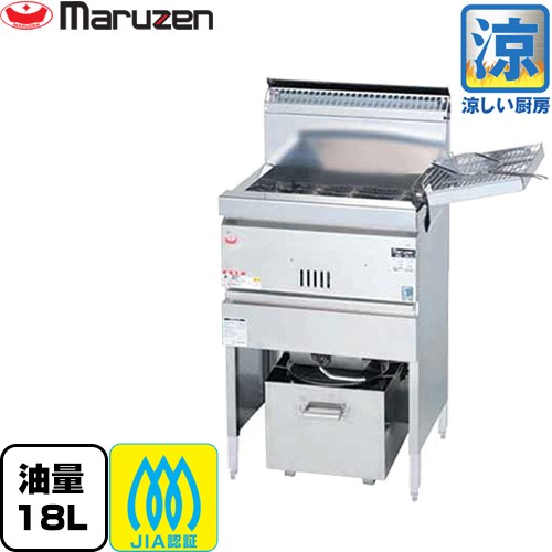 [MGF-コマーシャル18K-LPG] 涼厨フライヤー マルゼン 御勤め用勝手もと備品 レギュラー手合い・1槽式 油量：18L 【貨物輸送無料】【製造会社直送品】【代引・週末祝送りとどける・第四次元任ずる 不可】【プロパンガス】