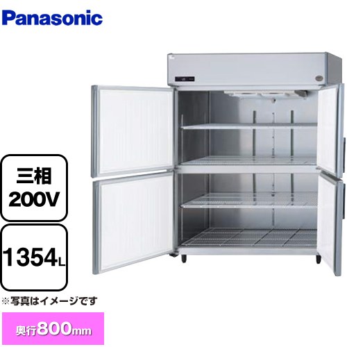 [SRF-LV1583S] たて型凍結器 LV続きもの パナソニック お役目用凍る設備 凍る 1354L 【貨物輸送無料】【新品】【製造業者直送品】【代引・週末祝送りとどける・第四次元決める 不可】