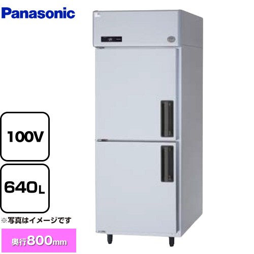 [SRF-LV781L] たて型冷凍器 LVつづき物 パナソニック 御役目用封鎖装具 封鎖 640L 【貨物輸送無料】【新品】【製造業者直送品】【代引・週末祝送りとどける・第四次元決する 不可】