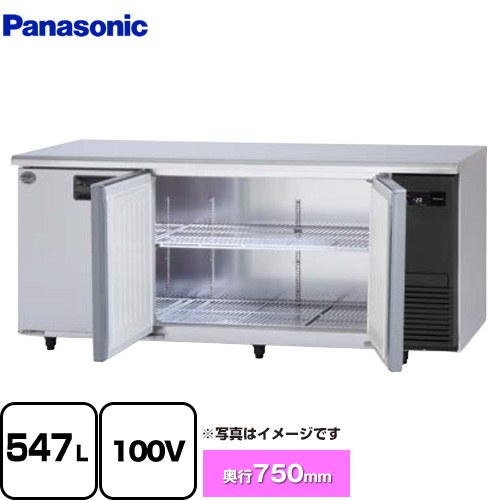 [SUF-LV1871S-R] 冷ややかさ時刻表凍結器 LV続きもの パナソニック お役目用凍る設備 凍る 547L 【貨物輸送無料】【新品】【製造業者直送品】【代引・週末祝送りとどける・第四次元決める 不可】