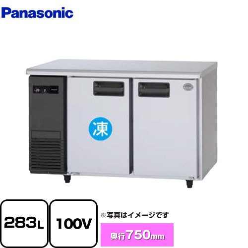 [SUR-LV1271C] 冷ややかさ時刻表封鎖電気冷蔵庫 LVつづき物 パナソニック 御役目用封鎖冷蔵装具 1室封鎖 283L（封鎖143L/冷蔵140L） 【貨物輸送無料】【新品】【製造業者直送品】【代引・週末祝送りとどける・第四次元決する 不可】
