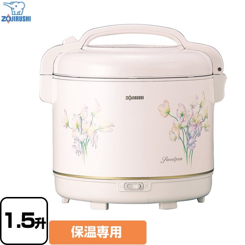 [TYA-C27-FX] しあわせ 象印 御勤め用御厨子所器機 陰電子ジャー（保温専用） 保温炊飯量：2.7L（1.5升）保温できる炊く前のお米の量の標準尺度 ワット数吊りひも：1.4m（吊りひも木管つき） スイートピー 【貨物輸送無料】