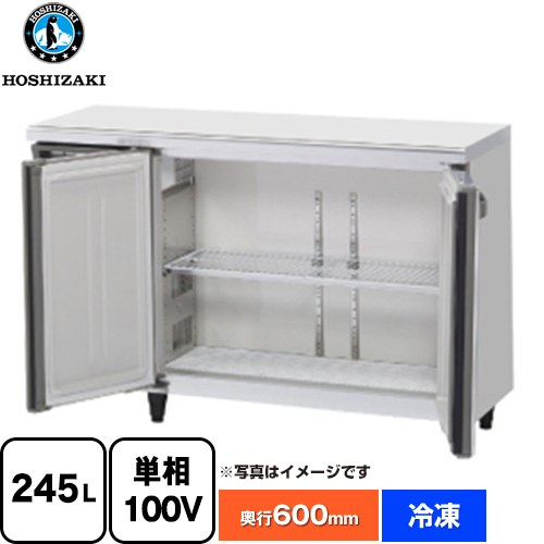 [FT-120MNCG-ML] FTつづき物 お役目用早見表型凍結器 ホシザキ お役目用封鎖装置 封鎖 245L 【貨物輸送無料】【新品】【製造会社直送品】【代引・週末祝送りとどける・第四次元任じる 不可】