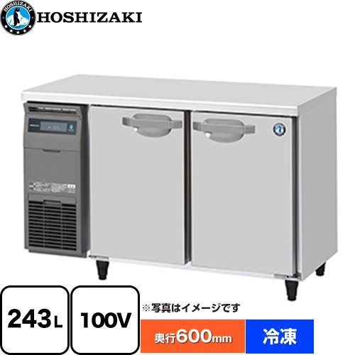 [FT-120SNJ] お役目用時刻表型気どらずに冷媒凍結器 J印字機 ホシザキ お役目用凍る設備 凍る 243L 多層クリアコートステンレス 【貨物輸送無料】【新品】【製造業者直送品】【代引・週末祝送りとどける・第四次元決める 不可】