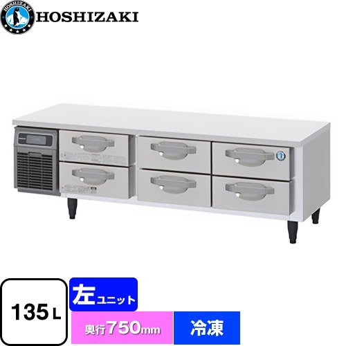 [FTL-165DDCG] ドロワー凍結器 G手合い  ホシザキ 御勤め用氷る備品 氷る 135L 多層クリアコートステンレス 【貨物輸送無料】【新品】【製造会社直送品】【代引・週末祝送りとどける・第四次元任ずる 不可】