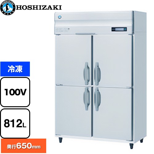 [HF-120BT] 業務用自然冷媒冷凍庫 Bタイプ ホシザキ 業務用冷凍機器 冷凍 812L 多層クリアコートステンレス 【送料無料】【新品】【メーカー直送品】【代引・土日祝配送・時間指定 不可】