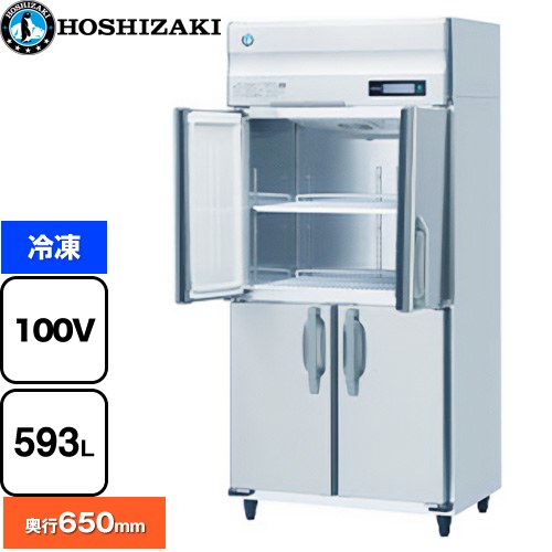[HF-90BT-ML] 業務用自然冷媒冷凍庫 Bタイプ ホシザキ 業務用冷凍機器 冷凍 593L 多層クリアコートステンレス 【送料無料】【新品】【メーカー直送品】【代引・土日祝配送・時間指定 不可】