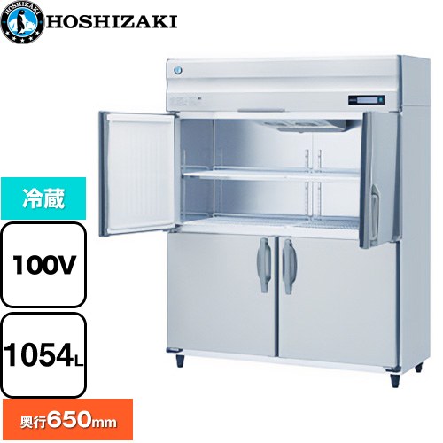 [HR-150BT-ML] 業務用自然冷媒冷蔵庫 Bタイプ ホシザキ 業務用冷蔵機器 冷蔵 1054L 多層クリアコートステンレス 【送料無料】【新品】【メーカー直送品】【代引・土日祝配送・時間指定 不可】