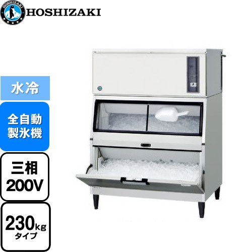 [IM-230DWN-1-LA] キューブアイスメーカー Nタイプ ホシザキ 業務用製氷機 スタックオンタイプ 230kgタイプ フッ素プレコートステンレス 【送料無料】【新品】【メーカー直送品】【代引・土日祝配送・時間指定 不可】