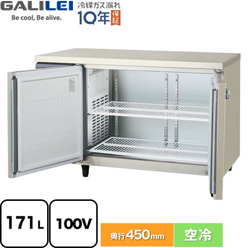 [LCU-122FX-F] ヨコ型御勤め用凍結器 冷ややかさ速見表 フクシマ小峡谷花の冠 御勤め用氷る備品 氷る 171L 【貨物輸送無料】【新品】【製造会社直送品】【代引・週末祝送りとどける・第四次元任ずる 不可】