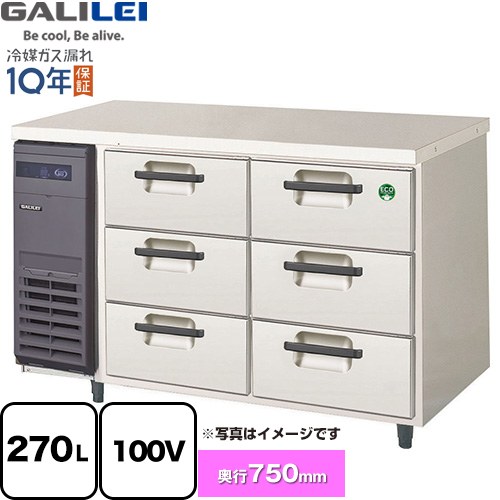 [LDW-120RX] The Galilei X続きもの フクシマ小峡谷花の冠 お役目用冷蔵設備 3段ドロワーテーブル電気冷蔵庫（冷ややかさ時刻表） 270L 【貨物輸送無料】【新品】【製造業者直送品】【代引・週末祝送りとどける・第四次元決める 不可】