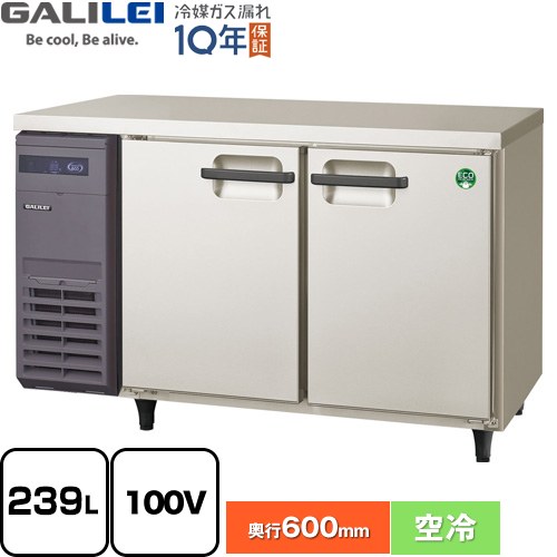 [LRC-122FX] ヨコ型御役目用冷凍器 冷ややかさ一覧表 フクシマ小峡谷花の冠 御役目用封鎖計器 封鎖 239L 【貨物輸送無料】【新品】【製造業者直送品】【代引・週末祝送りとどける・第四次元特定化 不可】