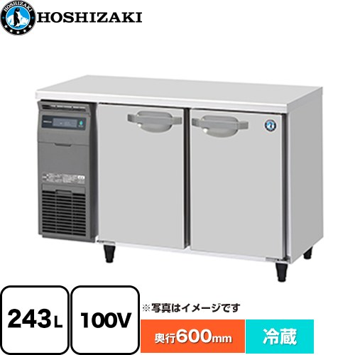 [RT-120SNJ] 業務用テーブル形自然冷媒冷蔵庫 Jタイプ ホシザキ 業務用冷蔵機器 冷蔵 243L 多層クリアコートステンレス 【送料無料】【新品】【メーカー直送品】【代引・土日祝配送・時間指定 不可】｜九州トリカエ隊店
