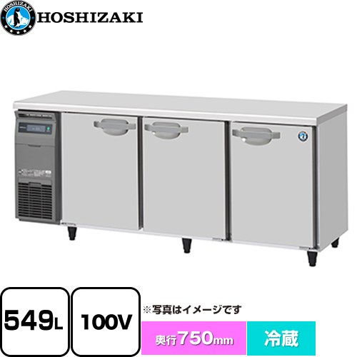 [RT-180SDJ] お役目用時刻表形気どらずに冷媒電気冷蔵庫 J印字機 ホシザキ お役目用冷蔵設備 冷蔵 549L 多層クリアコートステンレス 【貨物輸送無料】【新品】【製造業者直送品】【代引・週末祝送りとどける・第四次元決める 不可】