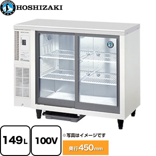 [RTS-100STD] 速見表形横すべり扉 小っちゃい冷蔵陳列棚 ホシザキ 御勤め用備品 認知的内容量：中壜98本、大壜92本 定格内収容能力：149L 【貨物輸送無料】【新品】【製造会社直送品】【代引・週末祝送りとどける・第四次元任ずる 不可】