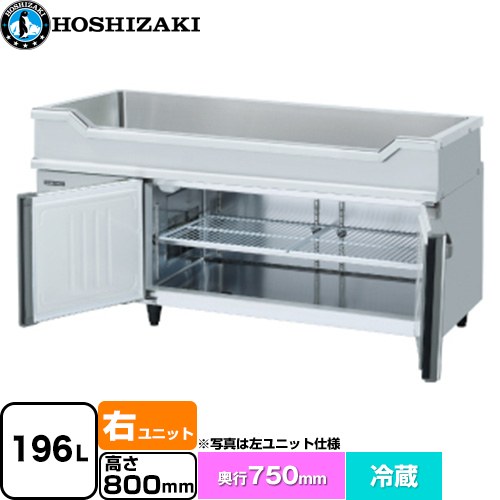 [RW-150SDCG-RML] 時刻表型電気冷蔵庫 舟形シンク付冷ややかさ時刻表 G印字機 ホシザキ お役目用冷蔵設備 冷蔵 196L 多層クリアコートステンレス 【貨物輸送無料】【新品】【製造業者直送品】【代引・週末祝送りとどける・第四次元決める 不可】