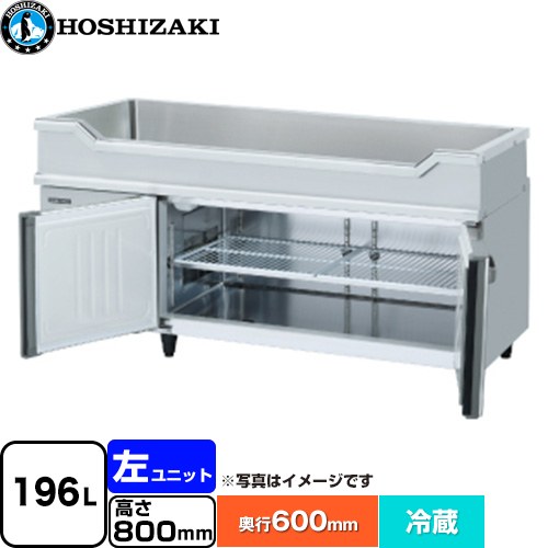 [RW-150SNCG-ML] 時刻表型電気冷蔵庫 舟形シンク付冷ややかさ時刻表 G印字機 ホシザキ お役目用冷蔵設備 冷蔵 196L 多層クリアコートステンレス 【貨物輸送無料】【新品】【製造業者直送品】【代引・週末祝送りとどける・第四次元決める 不可】