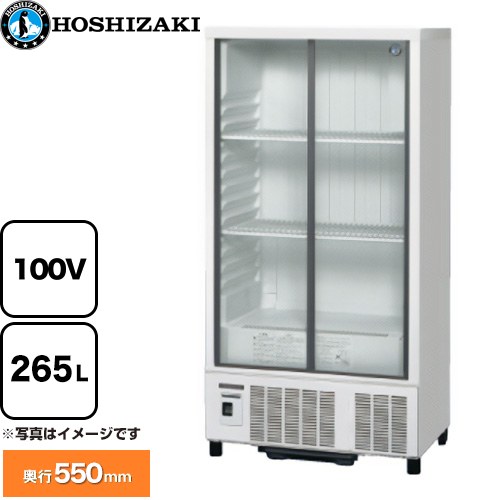 [SSB-70D] 小形冷蔵ショーケース ホシザキ 業務用機器 定格内容積：265L 冷却内容積：287L 【送料無料】【新品】【メーカー直送品】【代引・土日祝配送・時間指定 不可】 70,413円